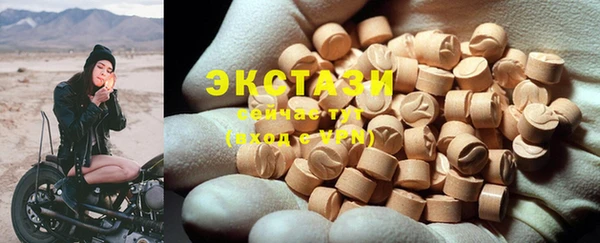 MDMA Premium VHQ Верхнеуральск