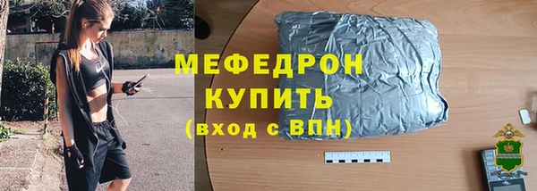 скорость mdpv Бородино