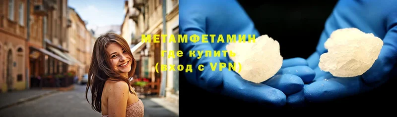 МЕТАМФЕТАМИН витя  Луга 